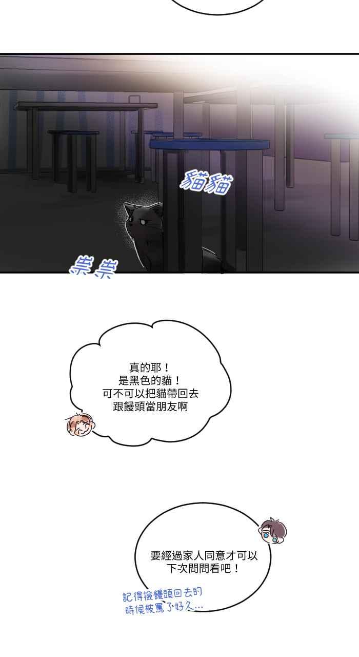 《心证的画笔》第9话 最后的国小生 第5页
