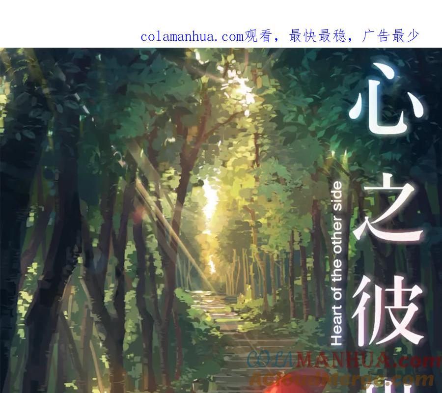 《心之彼岸之雷雨国度》回顾 猫咪与我的回忆 第1页