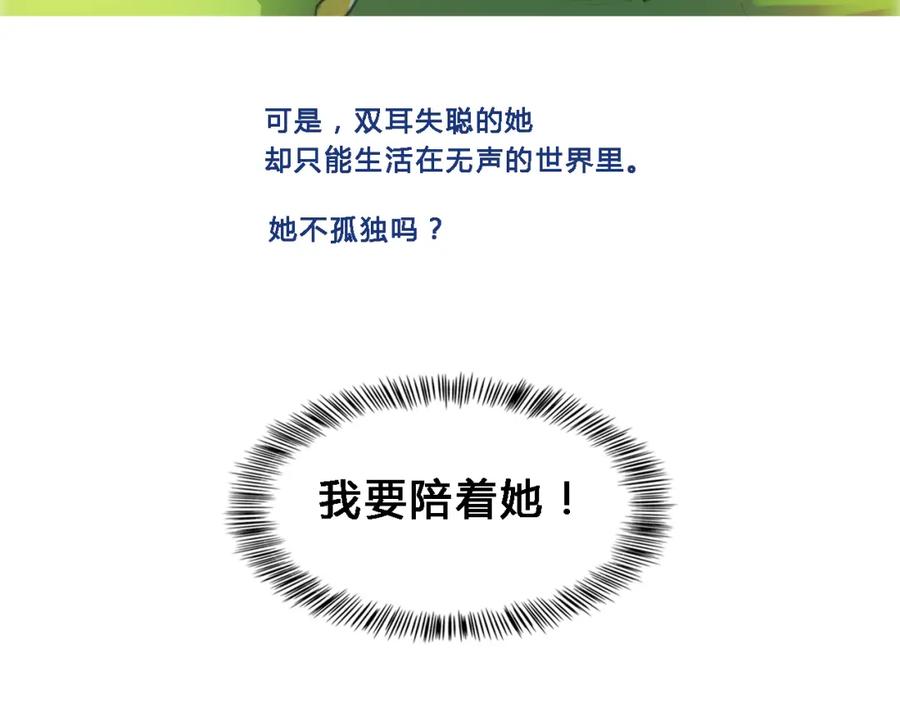 《心之彼岸之雷雨国度》回顾 猫咪与我的回忆 第10页