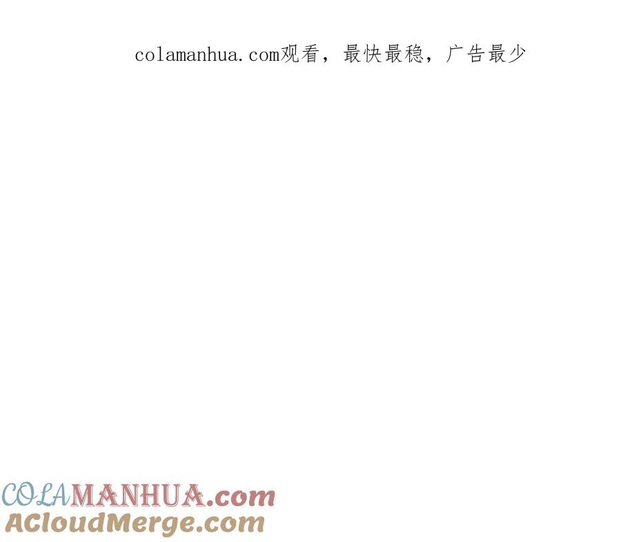 《心之彼岸之雷雨国度》第1话 设计师的偶像却是位漫画家？！ 第1页