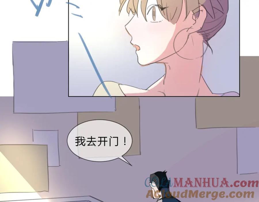 《心之彼岸之雷雨国度》第1话 设计师的偶像却是位漫画家？！ 第25页