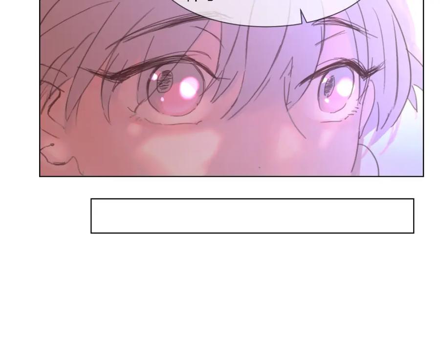 《心之彼岸之雷雨国度》第1话 设计师的偶像却是位漫画家？！ 第41页