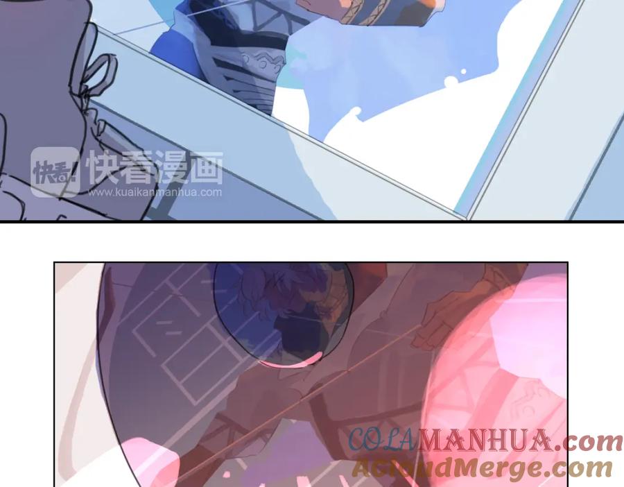 《心之彼岸之雷雨国度》第1话 设计师的偶像却是位漫画家？！ 第43页