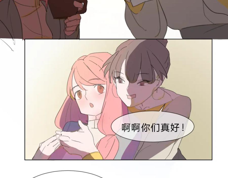 《心之彼岸之雷雨国度》第1话 设计师的偶像却是位漫画家？！ 第21页