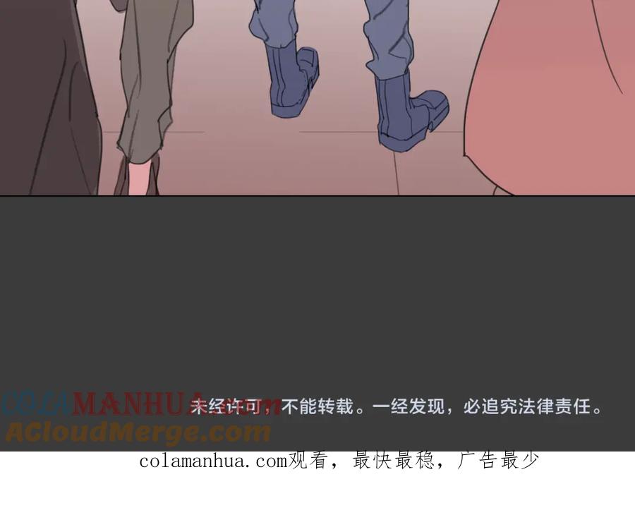 《心之彼岸之雷雨国度》第1话 设计师的偶像却是位漫画家？！ 第49页