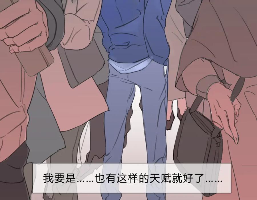 《心之彼岸之雷雨国度》第1话 设计师的偶像却是位漫画家？！ 第48页