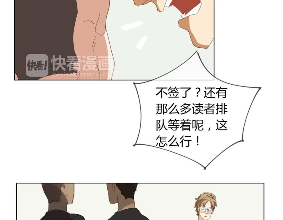 《心之彼岸之雷雨国度》第2话 没有人真正懂我！ 第17页
