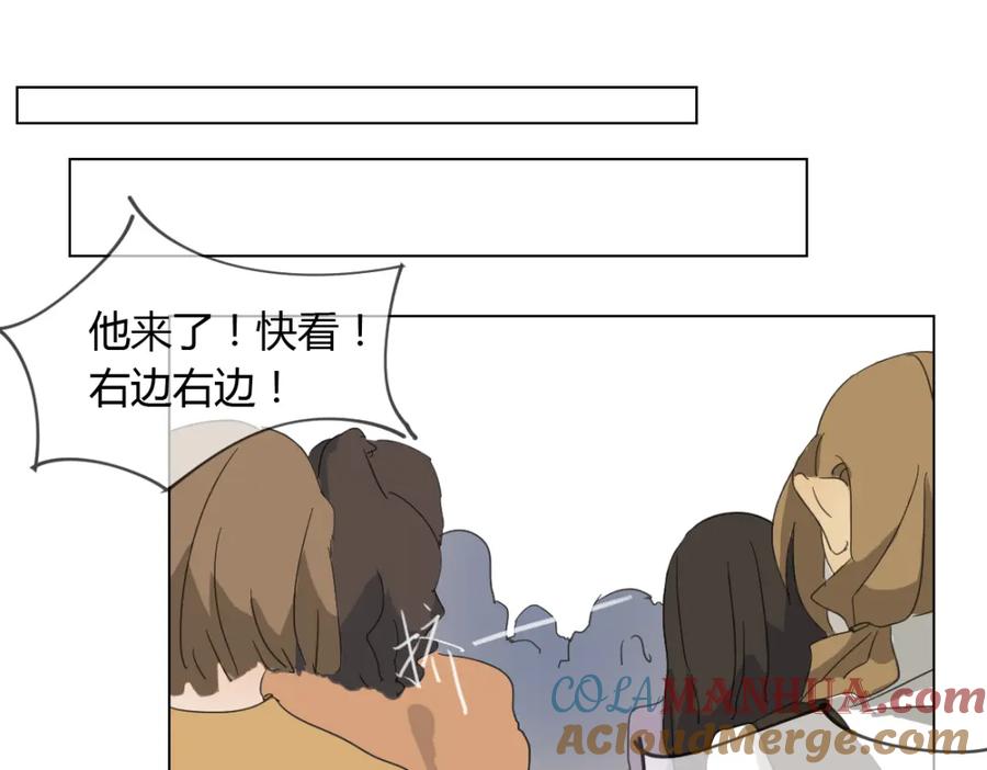 《心之彼岸之雷雨国度》第2话 没有人真正懂我！ 第4页