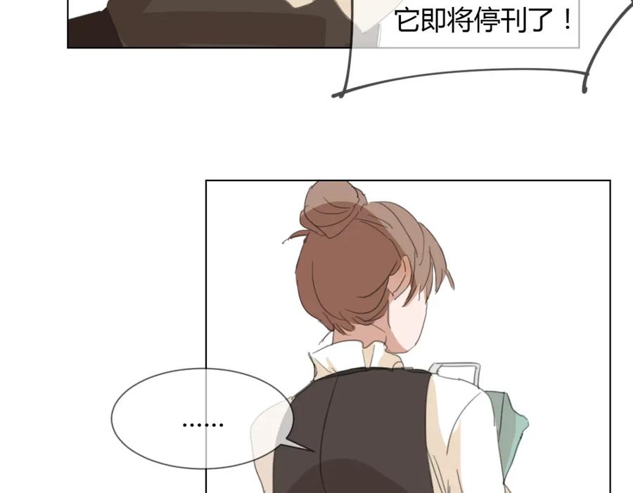 《心之彼岸之雷雨国度》第3话 阴缘的开始 第14页