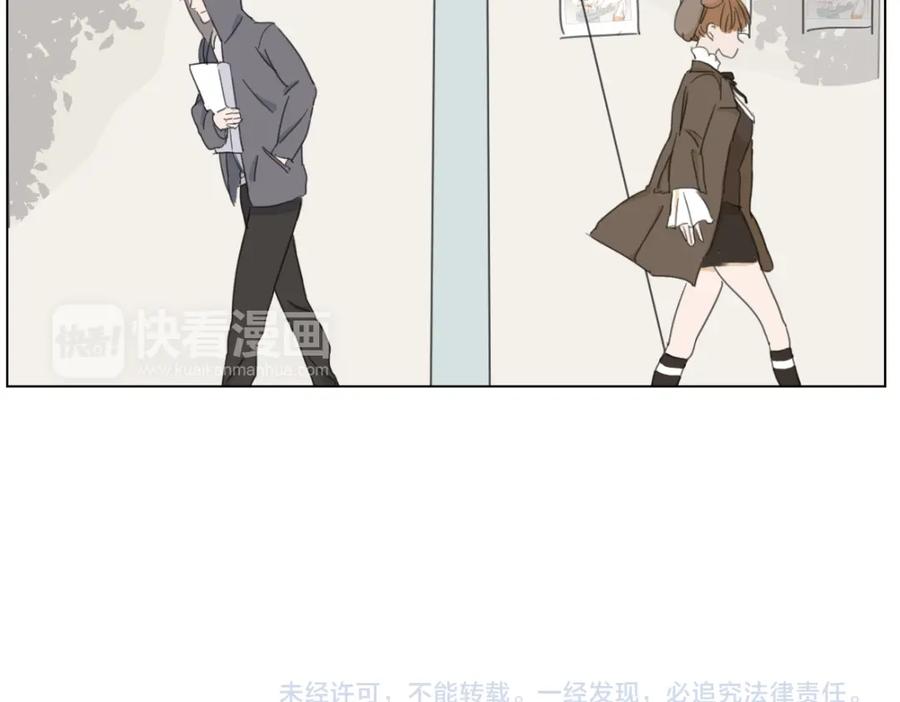 《心之彼岸之雷雨国度》第3话 阴缘的开始 第54页
