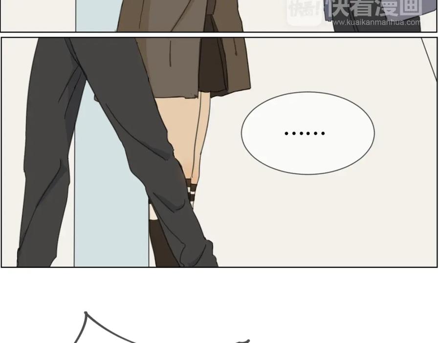 《心之彼岸之雷雨国度》第3话 阴缘的开始 第50页