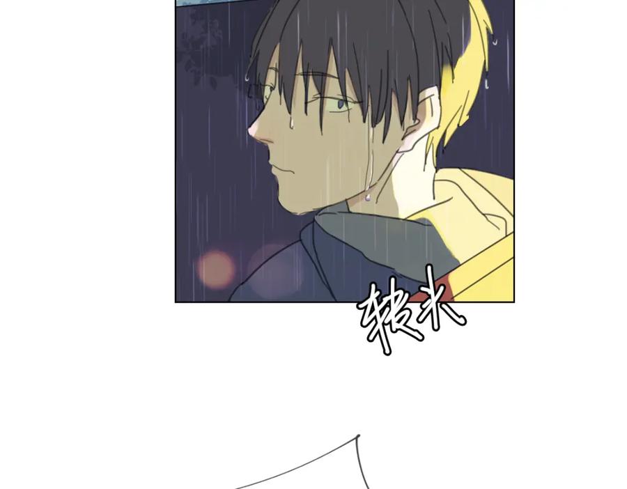《心之彼岸之雷雨国度》第4话 失去了最重要的亲人 第36页