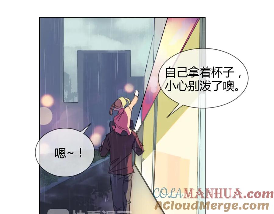 《心之彼岸之雷雨国度》第4话 失去了最重要的亲人 第25页