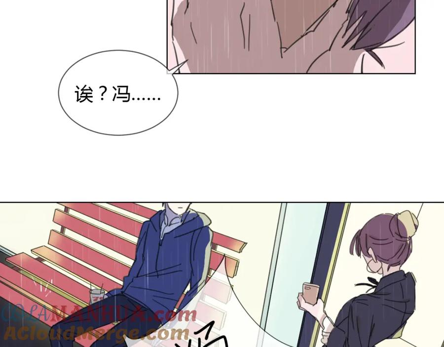 《心之彼岸之雷雨国度》第4话 失去了最重要的亲人 第34页
