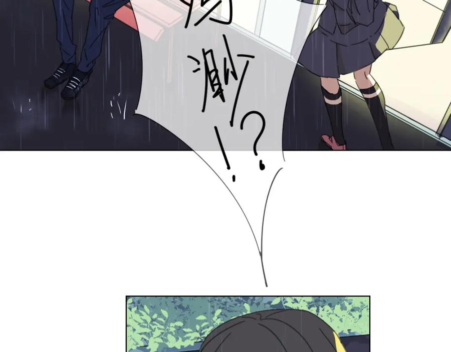《心之彼岸之雷雨国度》第4话 失去了最重要的亲人 第35页