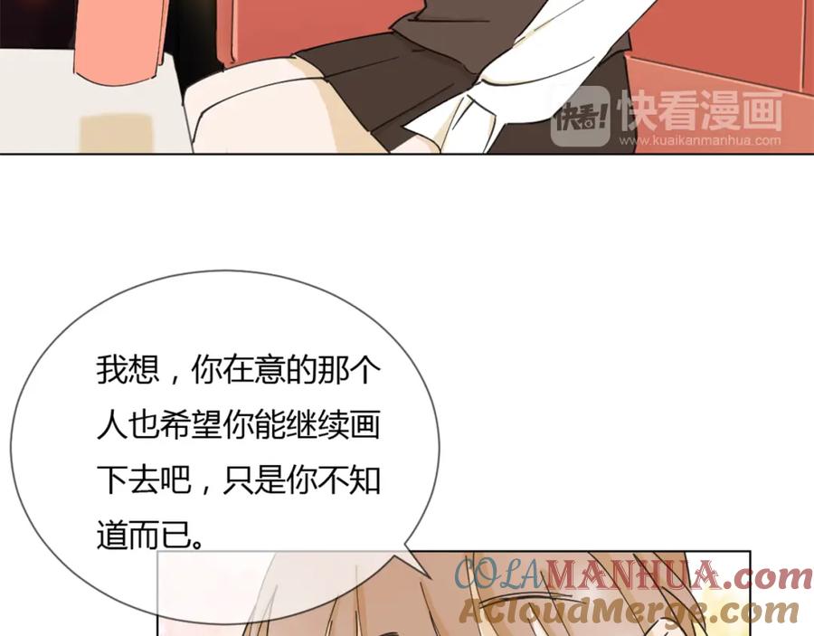 《心之彼岸之雷雨国度》第5话 变成朋友了吗？ 第37页