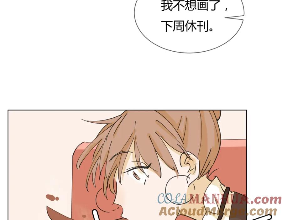 《心之彼岸之雷雨国度》第5话 变成朋友了吗？ 第22页