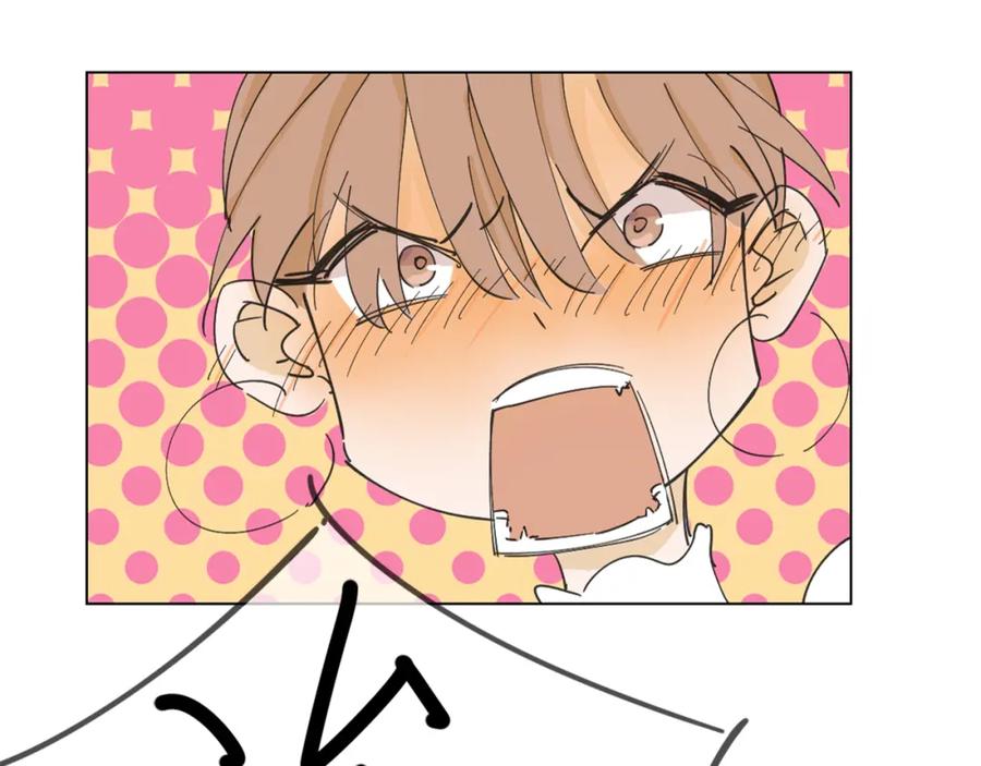 《心之彼岸之雷雨国度》第5话 变成朋友了吗？ 第59页