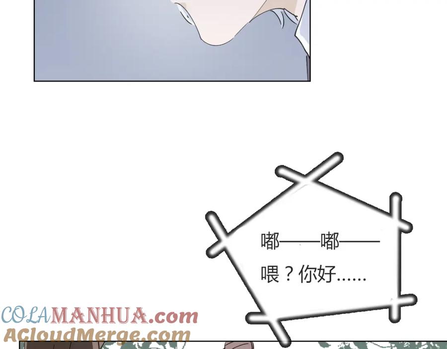 《心之彼岸之雷雨国度》第6话 找到喵咪啦 第34页