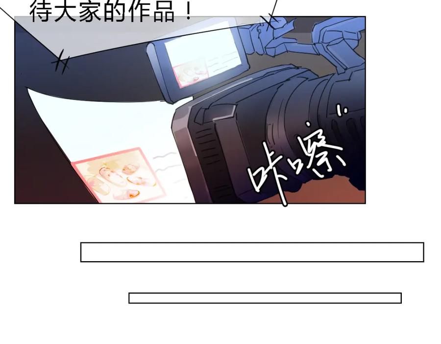 《心之彼岸之雷雨国度》第7话 服装设计大赛开始了！ 第20页