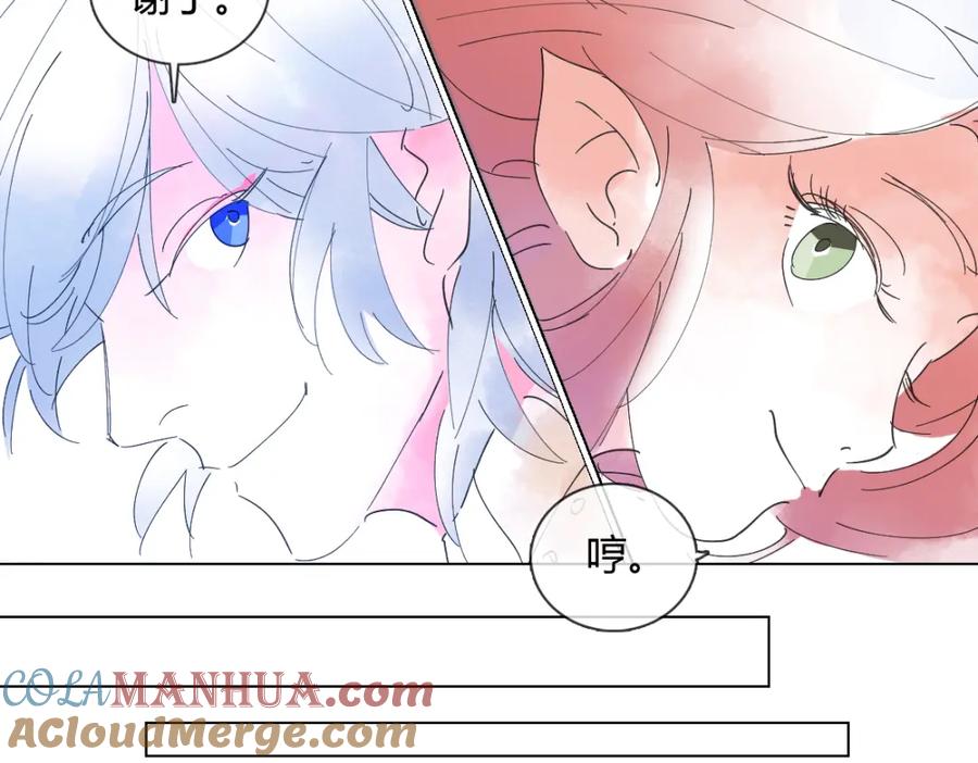 《心之彼岸之雷雨国度》第8话 画中人…… 第40页
