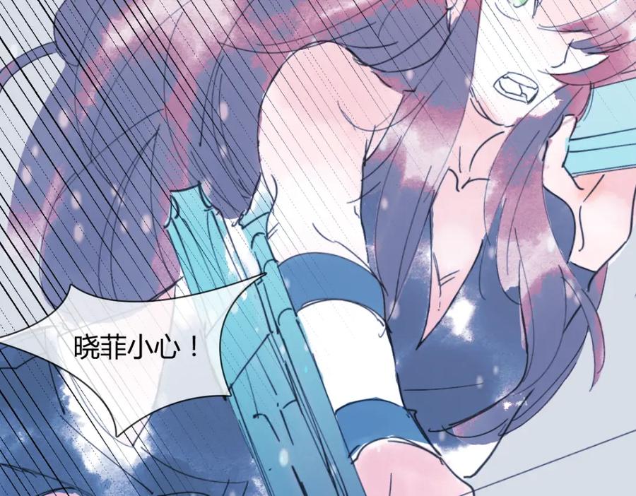 《心之彼岸之雷雨国度》第8话 画中人…… 第35页