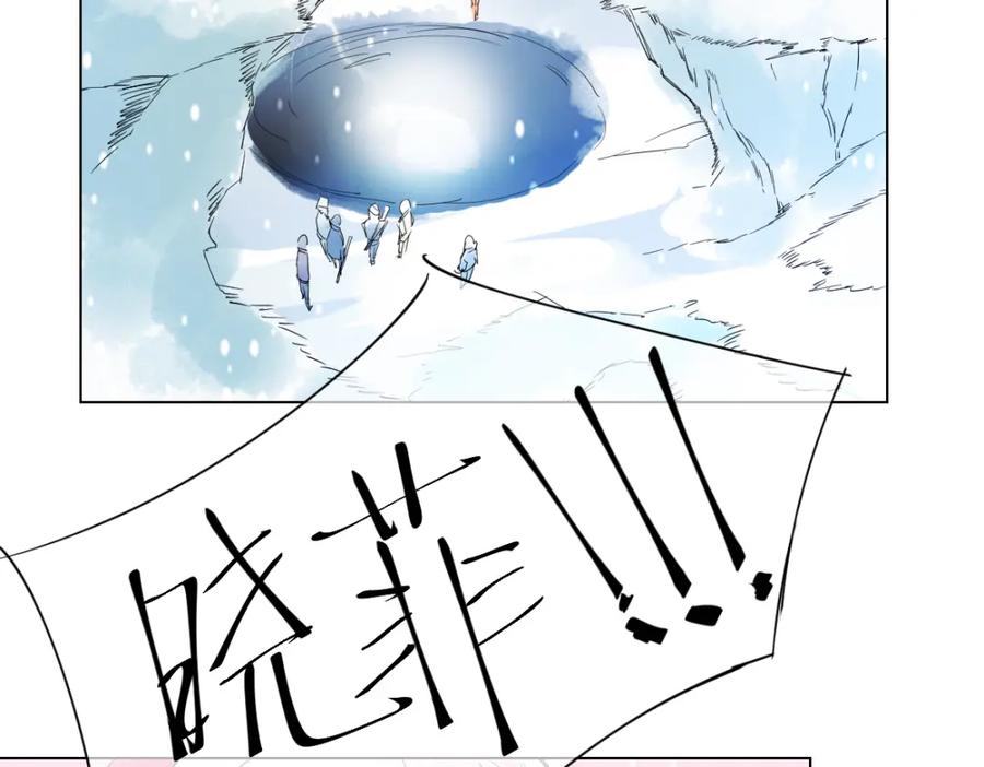 《心之彼岸之雷雨国度》第8话 画中人…… 第18页