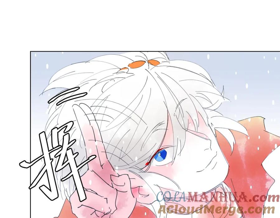 《心之彼岸之雷雨国度》第8话 画中人…… 第46页