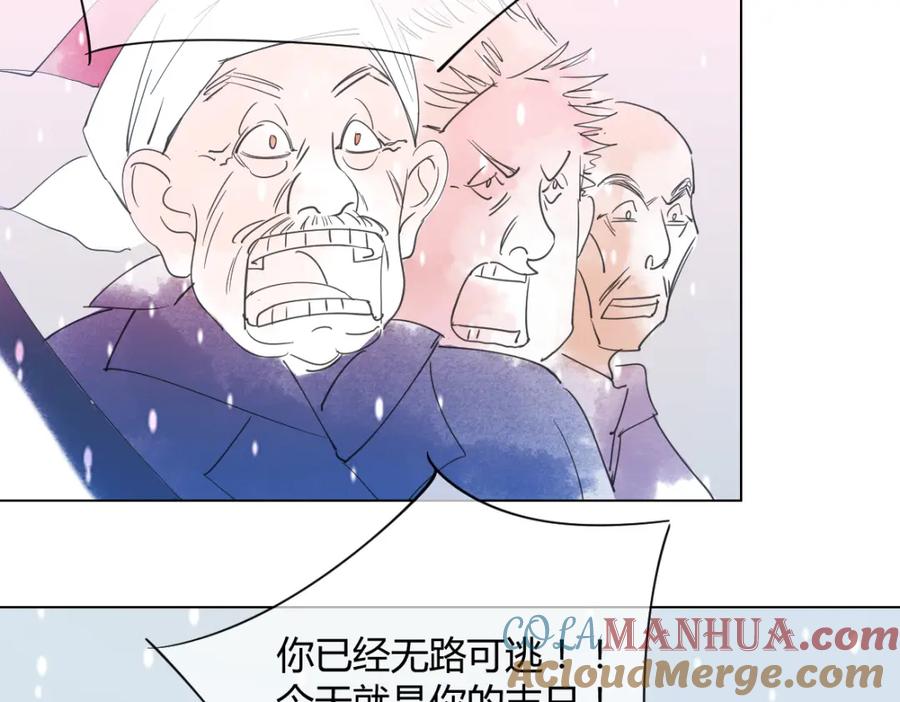 《心之彼岸之雷雨国度》第8话 画中人…… 第19页