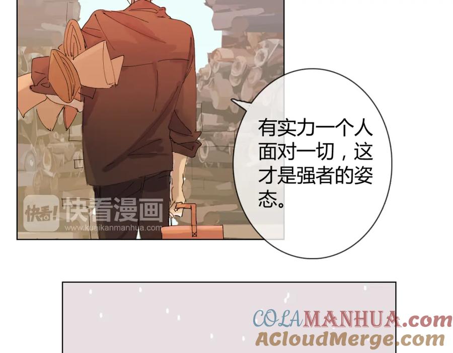 《心之彼岸之雷雨国度》第8话 画中人…… 第52页