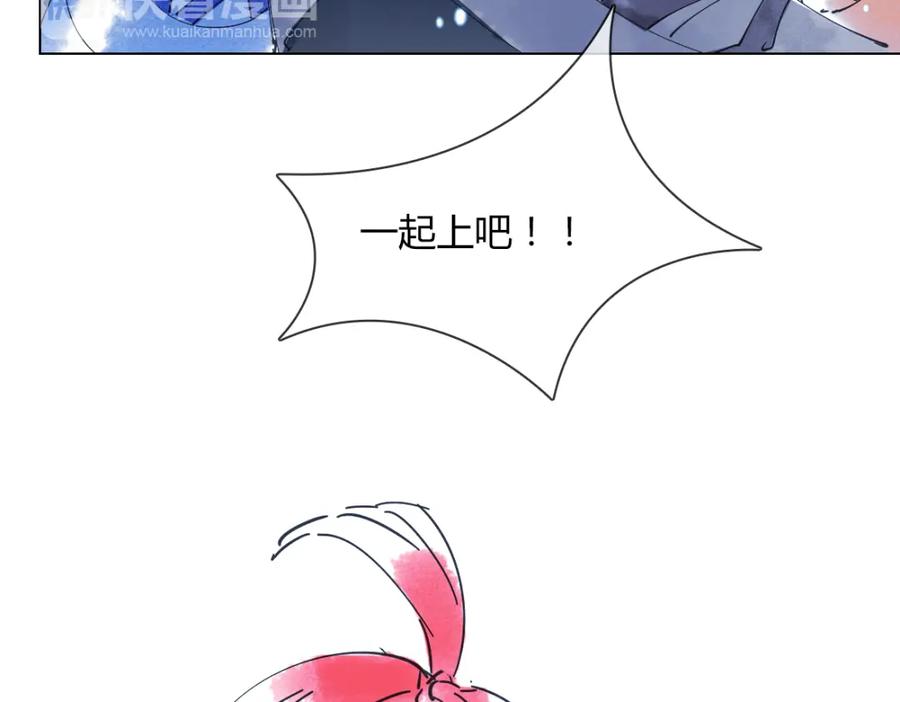 《心之彼岸之雷雨国度》第8话 画中人…… 第26页