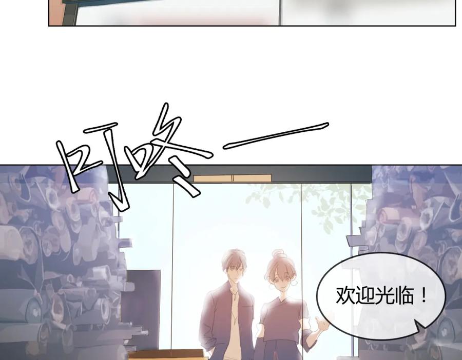《心之彼岸之雷雨国度》第8话 画中人…… 第3页