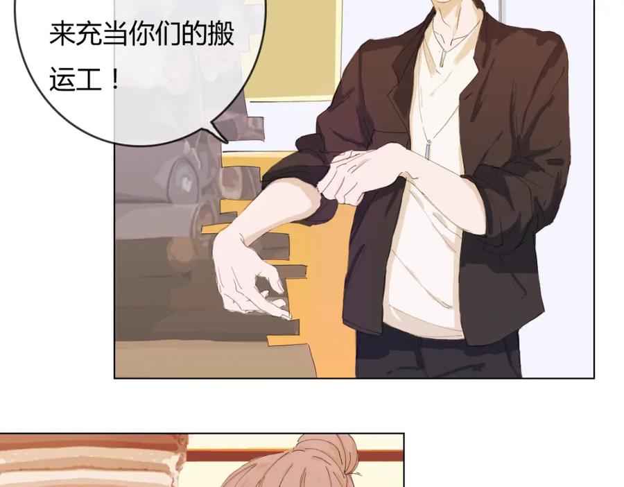 《心之彼岸之雷雨国度》第8话 画中人…… 第8页