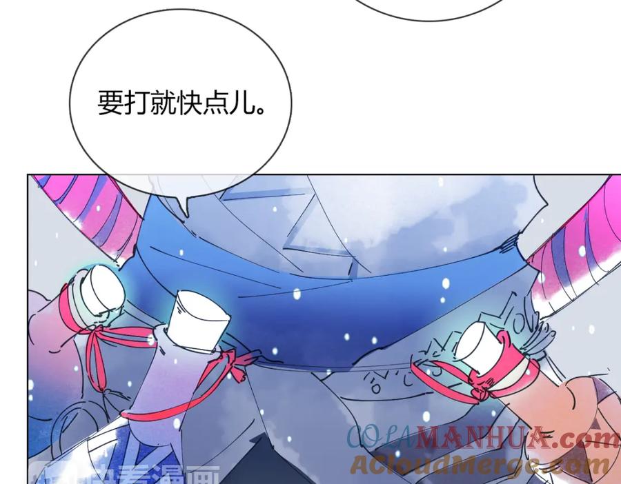 《心之彼岸之雷雨国度》第8话 画中人…… 第25页