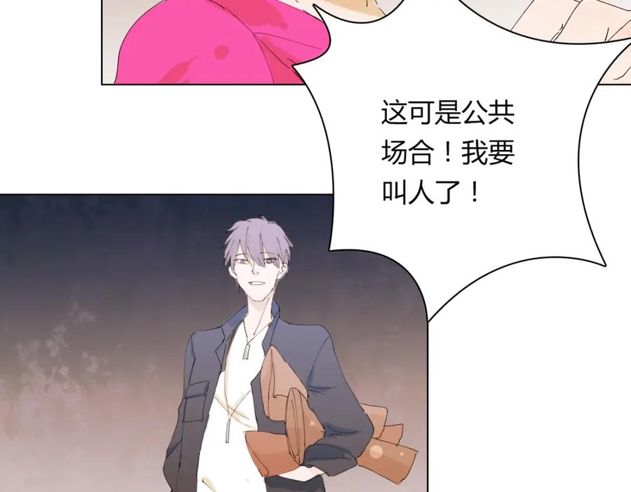《心之彼岸之雷雨国度》第9话 多喝牛奶才会长高哦 第31页
