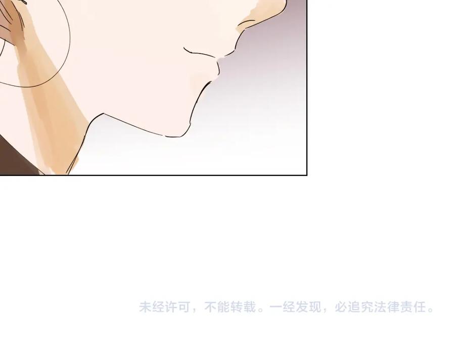 《心之彼岸之雷雨国度》第9话 多喝牛奶才会长高哦 第43页