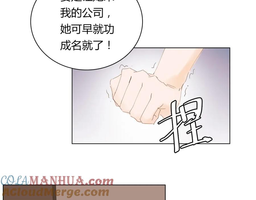 《心之彼岸之雷雨国度》第9话 多喝牛奶才会长高哦 第24页