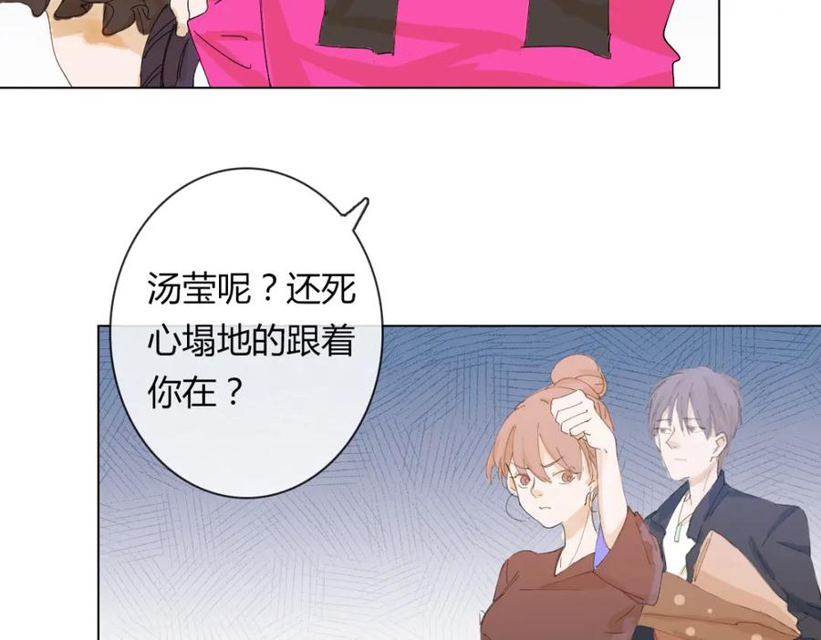 《心之彼岸之雷雨国度》第9话 多喝牛奶才会长高哦 第17页