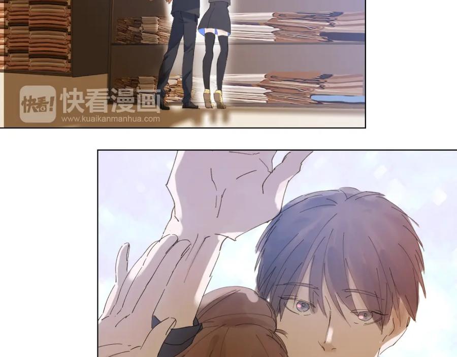 《心之彼岸之雷雨国度》第9话 多喝牛奶才会长高哦 第7页