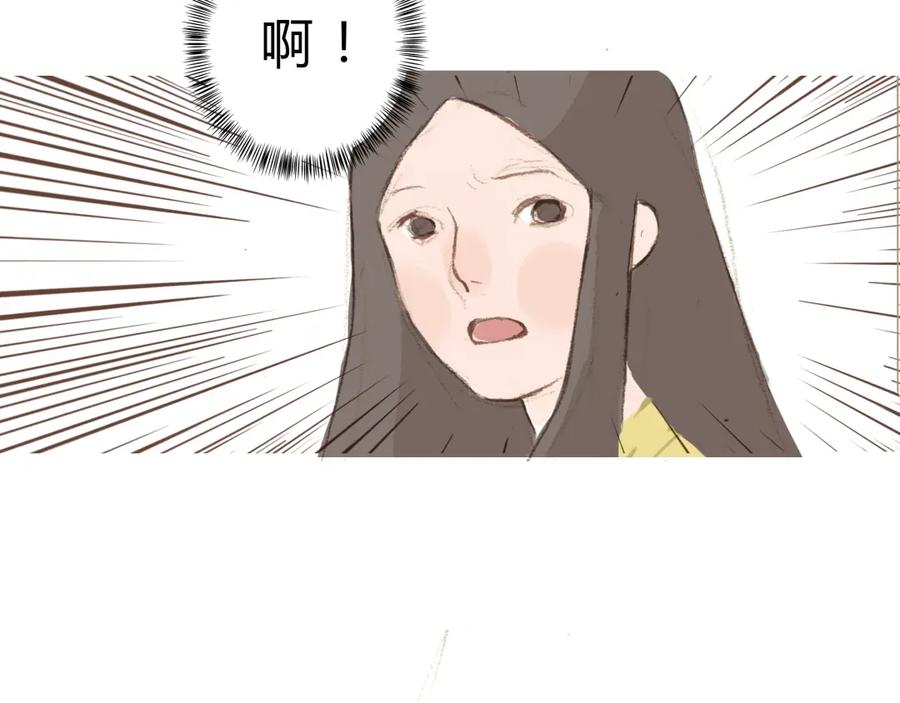 《心之彼岸之雷雨国度》第1-2话 我与“它”的相遇 第82页