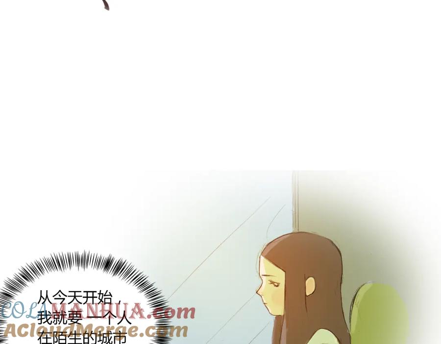 《心之彼岸之雷雨国度》第1-2话 我与“它”的相遇 第29页