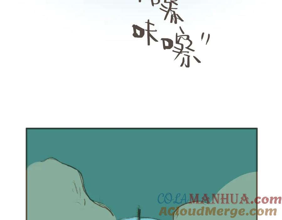《心之彼岸之雷雨国度》第1-2话 我与“它”的相遇 第97页