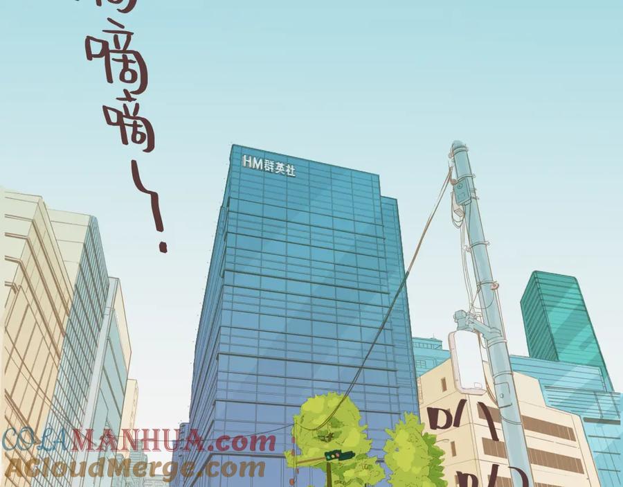 《心之彼岸之雷雨国度》第1-2话 我与“它”的相遇 第53页