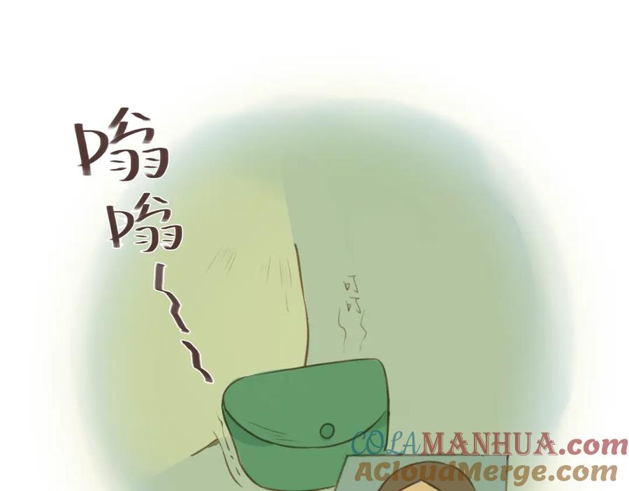 《心之彼岸之雷雨国度》第1-2话 我与“它”的相遇 第25页