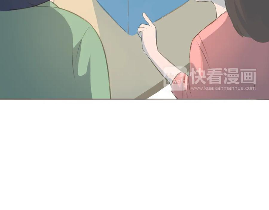《心之彼岸之雷雨国度》第1-2话 我与“它”的相遇 第75页