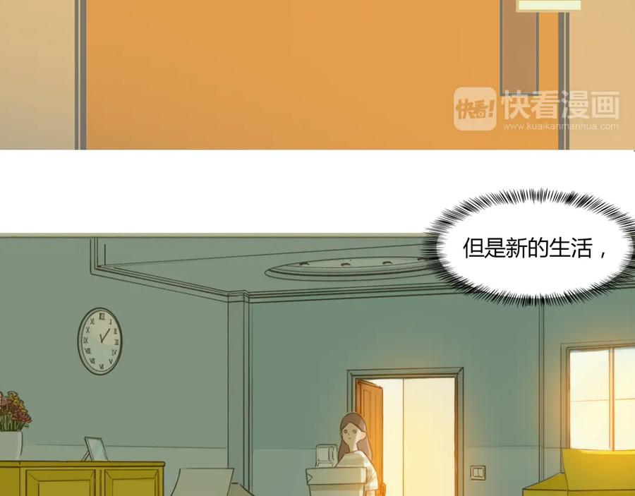 《心之彼岸之雷雨国度》第1-2话 我与“它”的相遇 第44页