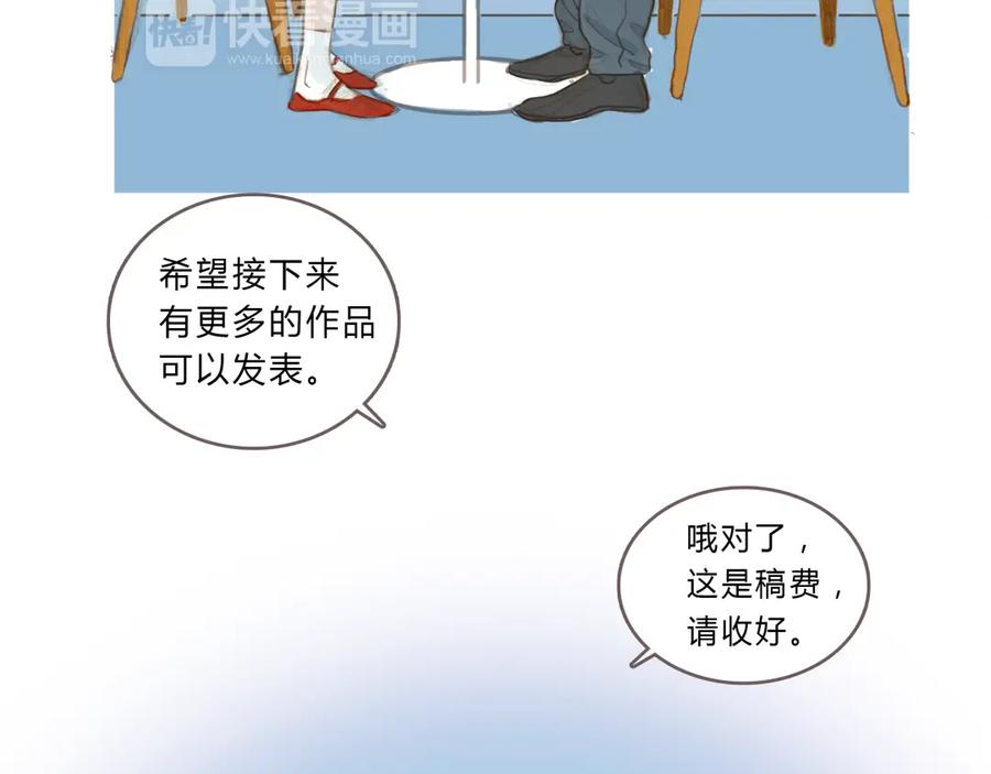 《心之彼岸之雷雨国度》第1-2话 我与“它”的相遇 第56页