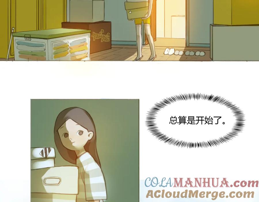 《心之彼岸之雷雨国度》第1-2话 我与“它”的相遇 第45页
