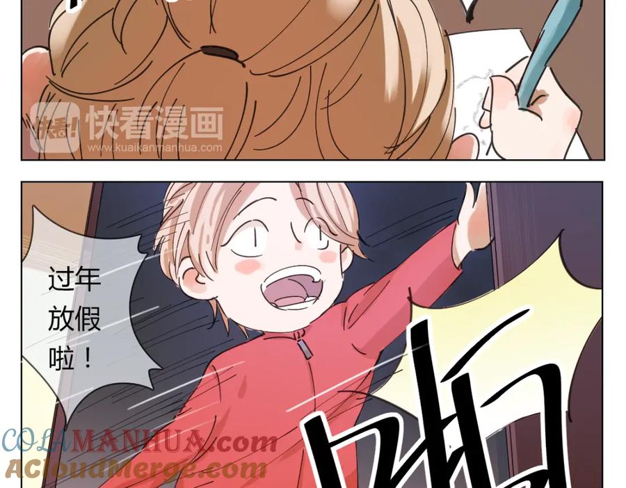 《心之彼岸之雷雨国度》新年彩蛋1 第3页