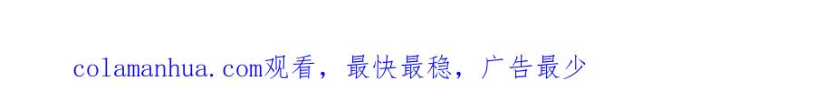 《心之彼岸之雷雨国度》新年彩蛋1 第13页
